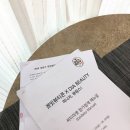 [오엠지핑거] 2019겟잇뷰티콘X써티마켓X오엠지핑거 in COEX. 행사후기