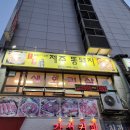 조코제주똥돼지 이미지