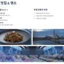 강남대로101안길 24 이미지