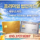법인거연