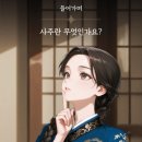 청월 - 남구 삼산로301번길 8-9 | 청월