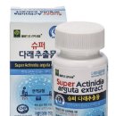 트리메드 이미지