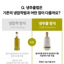 올리바 | 올리브영 추천템! 산도 0.17% 초신선 미니올리바 엑스트라버진 올리브유 내돈내산 후기