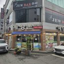 NR-22[상무대로]-상-17 | 광주서구상무지구맛집&amp;광주 서구 화정동 맛집 5곳 후기