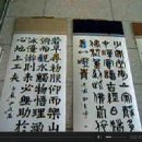 문인화서예교실 이미지