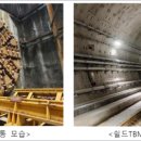 암사선사유적지 화장실 이미지