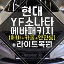 또또크리닝 이미지