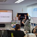 대구월 | 스마트해법 포항서대구지사 9월 월교육 후기