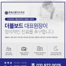 연세그린치과의원 이미지