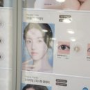 아이월드 안경콘택트 이미지