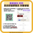 룡룡상점