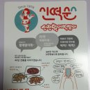 신떡순신천할매떡볶이부산명륜점 | (연제구-연산동) '신떡순' 내돈내산 솔직후기