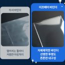 뿌야베어 | 이프베어 A5 6공 포카 바인더 추천! 아이돌 포토카드 정리하기 (바인더/프로텍터/가격대/추천이유)