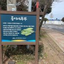 안덕면 건강관리실 이미지