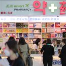 새우리온누리약국 이미지