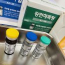 해찬한의원 이미지