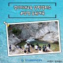 솔내음누리길 화장실 이미지