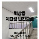 클린스쿨서울 이미지
