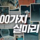 백합다방 이미지