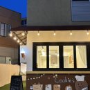 동명동 디저트 카페 쿠키즈 쿠키세트 솔직후기(누룽지쿠키, 쫀득쿠키, 버터쿠키, 스노우볼)