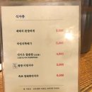 맛찬들왕소금구이 네이버블로그
