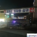 모텔 델로스 이미지