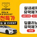 때빼고광