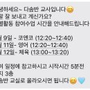 청라아이캔어린이집