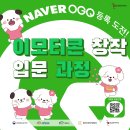 (생애단계과정) 나도 이모티콘 작가(하반기) | [아토플래닛 운영실적] 2022 충남콘텐츠코리아랩 "캐릭터/이모티콘 분야" 교육 프로그램 운영