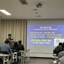 양평경희통합의원한의원 | 제3회 실전 임상진료 아카데미 – 강사로 참여했습니다