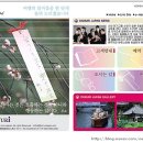 온누리민박