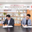 서울우유협동조합양주공장