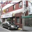 종로초밥 이미지