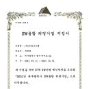 주식회사 신라시스템 이미지
