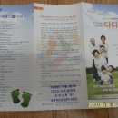 다디딤