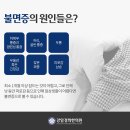 강일경희한의원 이미지