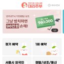 가사도우미 서비스 이용해야 하는 이유? 어플 대리주부 vs 강남파출부 가격, 찐후기 비교