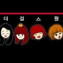 120815 별밤 예은DJ 아이돌 칸타빌레 有 이미지