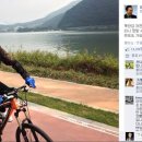 북한강 자전거도로4 이미지