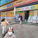 알파광산점 네이버블로그