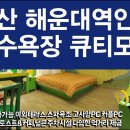 모텔QT