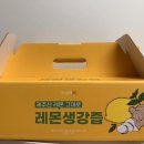 용해농장 이미지