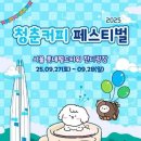 청춘커피 - 서초구 사평대로22길 17 | 청춘커피