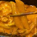 4.19부어치킨 | 떡볶이 참 잘하는 집 떡참 용현동맛집 로제떡볶이 후기 ➰