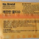 (주)한울화학 이미지