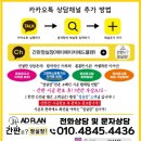 제이엠플랜