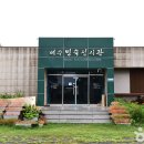 여수중앙초등학교 이미지