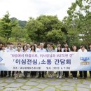 이심전심 이미지