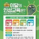 인성 태비 태권도 이미지