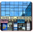 이천와이덱스보청기